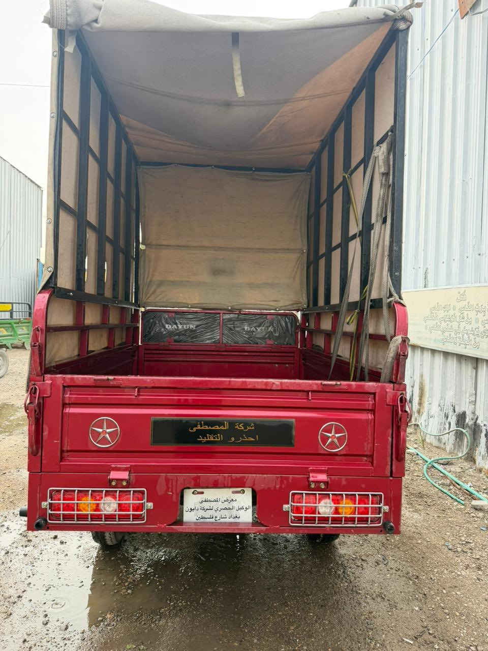 السلام عليكم ورحمة الله وبركاته
ستوتة دايوان للبيع موديل 2025 مكمركة اوراق أصولية مال معرض المصطفئ 
بيهة محجر نظافة 100/100 عارظيهة 
3500 ثلاثة ملاين وخمسمية وبيهة مجال حك الجية مكاني بغداد شارع فلسطين
‏( ‭0773 644 8166‬)
