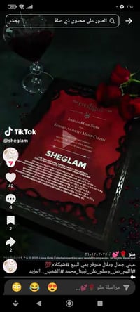 بكجات • شيكلام • تريد خاص