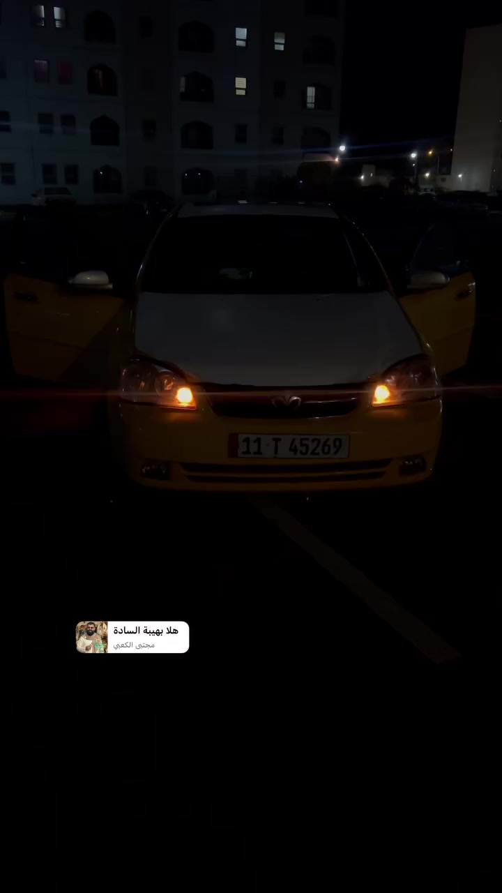 يالله سلام عليكم مراوس او بيع كم سياره دايو لاستي اوبترا شكل الاوبترا كير محرك كفاله محرك اخرس تدفئه تبريد ثلج سياره لا جطل ولا شي مواصفات معروفه فتحه سقف مري كهرباء سياره بدون حادث فقط طخات وصبغ لا لغد لا شاصي عنواني بسمايه رقمي ***********
سعر السياره 65 وبيها مجال بسيطط حيل
