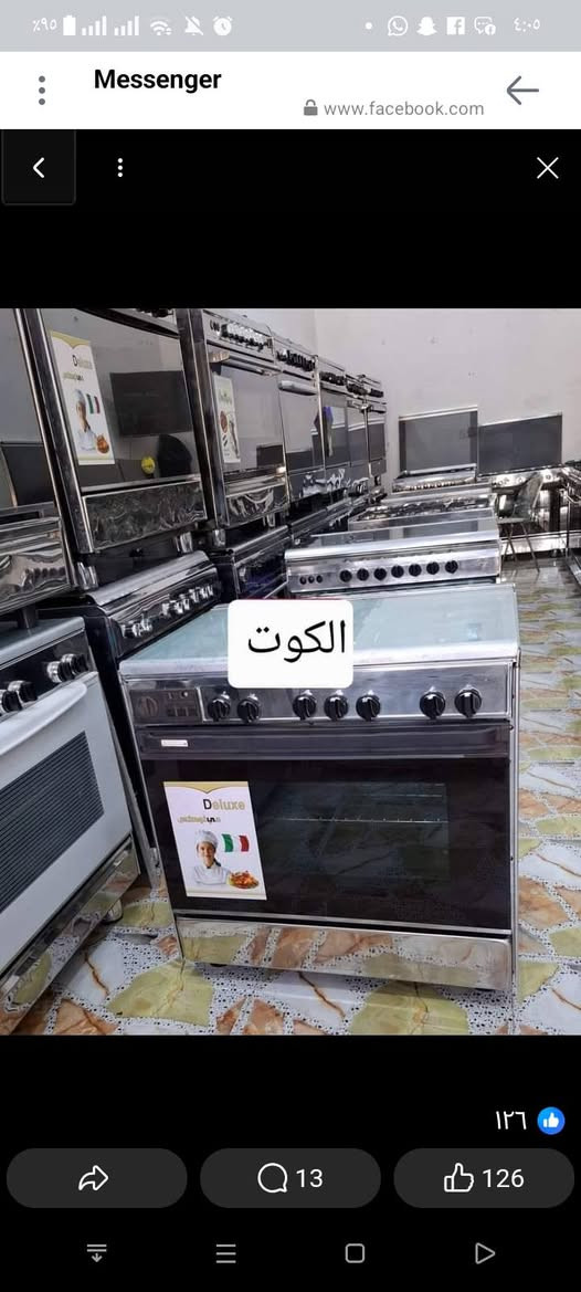 🔴اسعار مناسبة بربع قيمة الجديد 🔴
1-طباخات باله مصري اربع عيون ⬅️١٤٠الف 
2-طباخات باله مصري خمس عيون ⬅️٢٤٠الف
3- طباخات باله عشتار باب اول باله ⬅️ ١٩٠الف
4-طباخات باله كريازي اخو الجديد ⬅️ ٢٨٠ الف 
          
          📛شرط الفحص والضمان 📛


**إذا كنت صاحب هذا الإعلان وتريد حذفه لأي سبب، رجاءا أرسل رسالة إلى الدعم الفني**