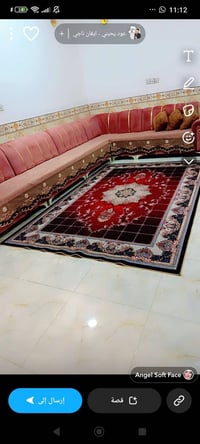 ديوان • نضيف • كوشات