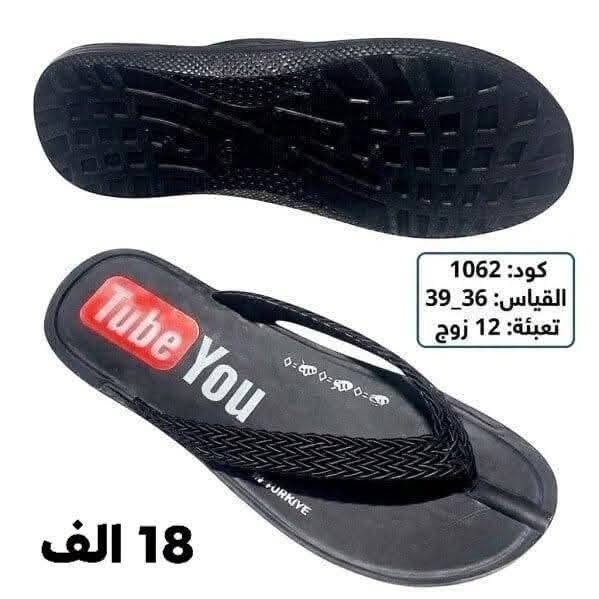 يـــوتيـوب رجـــالــي//شبـــابـي
قيـــاســـات40/45ســعرالـــدرزن20الــف
36/39ســـعـر الـــدرزن18الــف
كروب واتساب:
https://chat.whatsapp.com/DrtzbpwSJyWGPEGHn9wQyg?s=cl&p=a&mlu=4
رابط قناة التليكرام//
https://t.me/shams12297
للحجز والاستفسار مراسله الصفحه
رقم الواتساب//
***********
