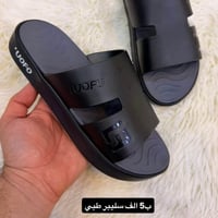 ملابس • محافظات_العراق • بغداد