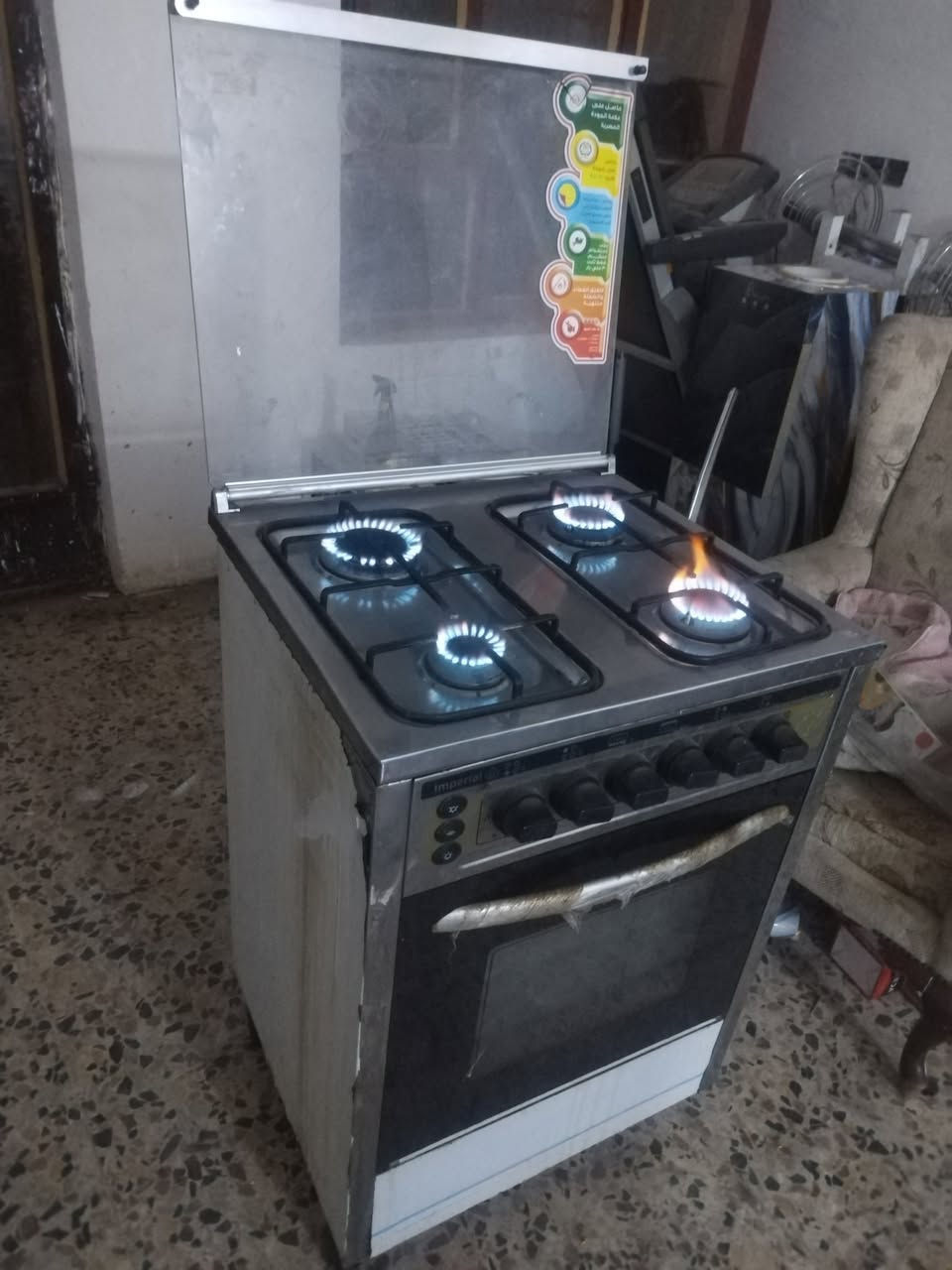 طباخ مصري كله شغال جداحه اضائه شوايه جديد جداا
سعر ١٣٥ نهايته 
 المكان ابو. غريب الناحييه موجود توصيل 

***********
