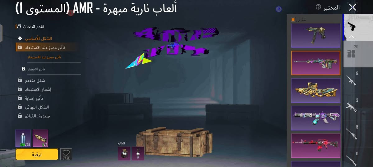 السلام عليكم حساب البيع السعر 120 بي مجال قليل 
الأيدي 5272112956 . التواصل وتساب ***********
