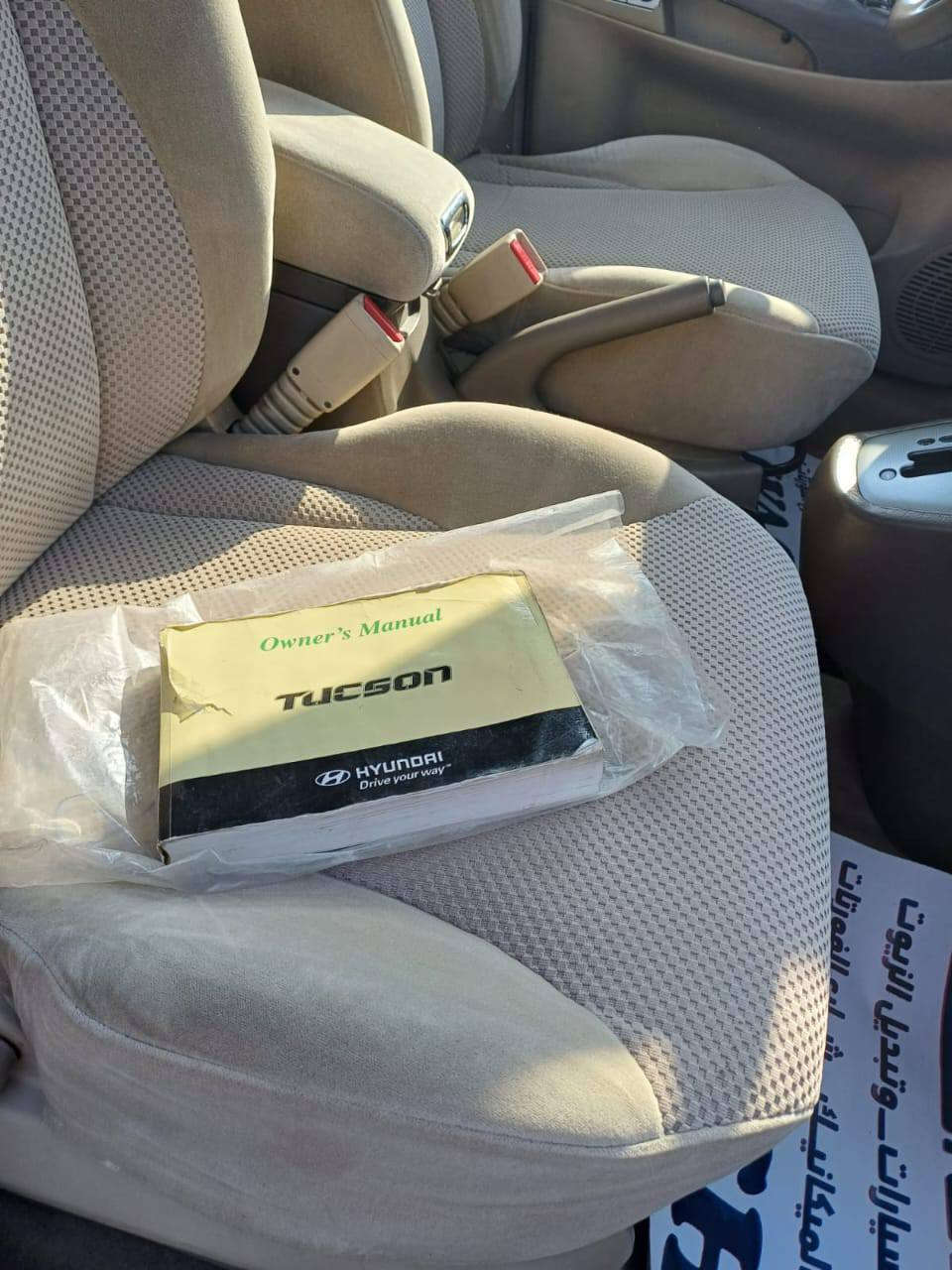 توكسان للبيع موديل 2007 6 سلندر نضيفه صبغ قطعه وحده رقم سليمانيه باسمنه للبيع بسعر 105


**إذا كنت صاحب هذا الإعلان وتريد حذفه لأي سبب، رجاءا أرسل رسالة إلى الدعم الفني**