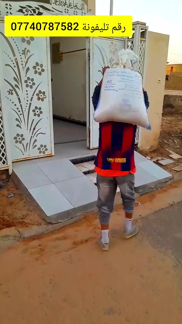 سلام عليكم يوجد عمال لجميع الاعمال تصعيد مواد على ضهر تحويط رمل صطوح قلع وتنضيف بيوت فرش سبيس وحدل جميع الاعمال وبكل وقت نعمل وملتزمين بالعمل رقم تليفون واتساب هم بية ***********
