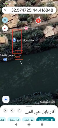 حلة • ٦٠٠م • شاط الحلة
