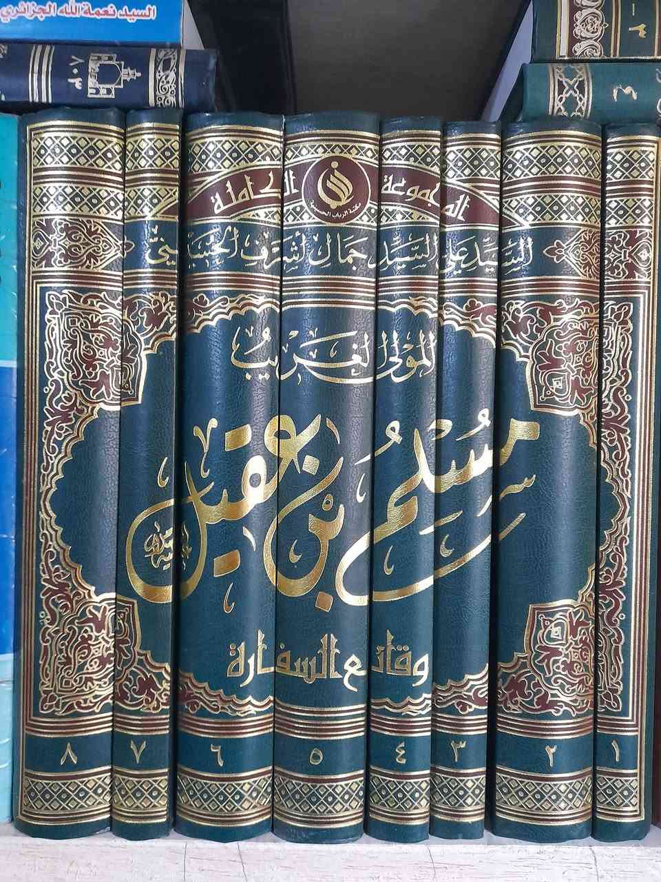 اسعار نهائية
موسوعة مسلم ٦٠الف 
تفسير الرازي ١٠٠الف 
توصيل متوفر ***********واتساب
