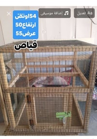 قفاصه خشب • نجف • توصيل