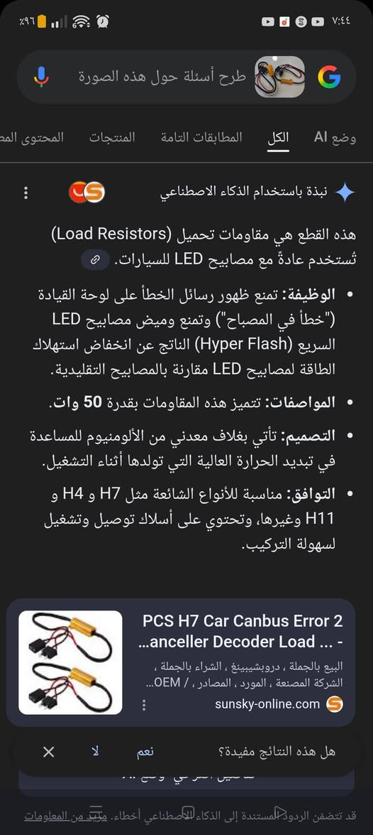 سلام عليكم
للبيع ب14 الف مع توصيل


**إذا كنت صاحب هذا الإعلان وتريد حذفه لأي سبب، رجاءا أرسل رسالة إلى الدعم الفني**