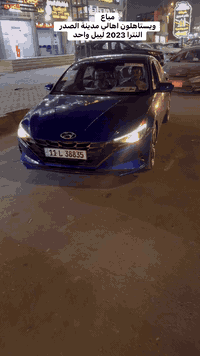 مباع ويستاهلون اهالي مدينة الصدر 
واني خادم للجميع شعندك اشتري منك 
كورلا هايبرد 
كورلا  ساز 
النترا 
فورتي 
سيراتو 
سني 
بيجو بارص 

اشتري منك 

***********
