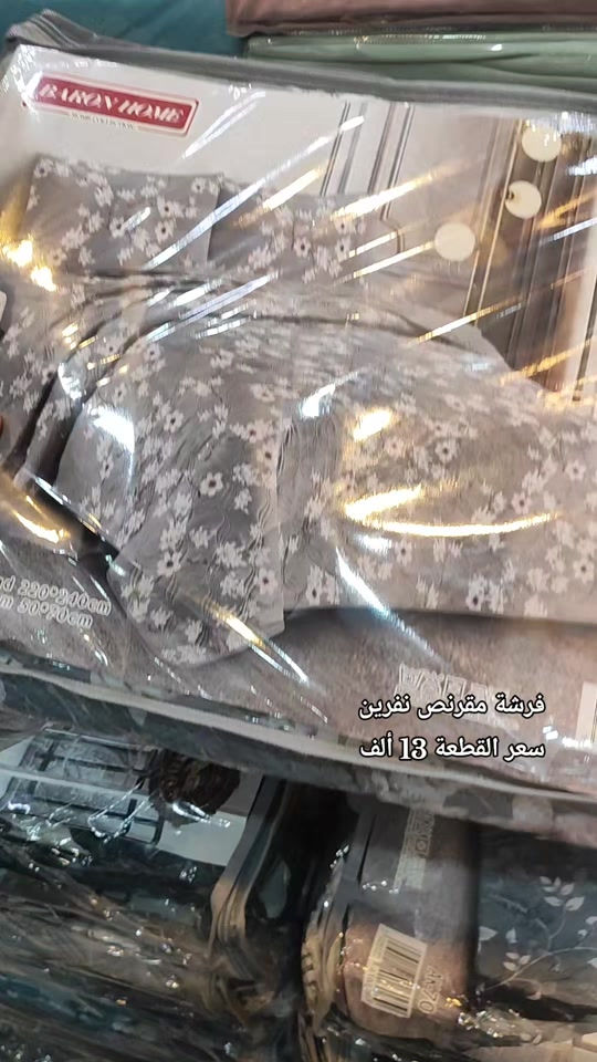 #مجاور_أقمشة_الكوثر #وبأنسب_الاسعاااااار🥰🔥🔥🔥fyp #احدث_موديلات #مفروشات_راقيه 


**إذا كنت صاحب هذا الإعلان وتريد حذفه لأي سبب، رجاءا أرسل رسالة إلى الدعم الفني**
