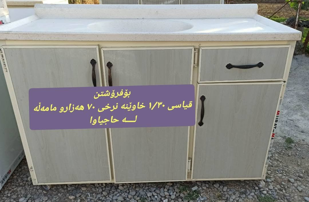 گەیاندن هەیە


**إذا كنت صاحب هذا الإعلان وتريد حذفه لأي سبب، رجاءا أرسل رسالة إلى الدعم الفني**