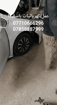 النسر الامريكي
للتواصل : 
***********
***********
المكان بغداد كراده شارع مدرسه بهلول
