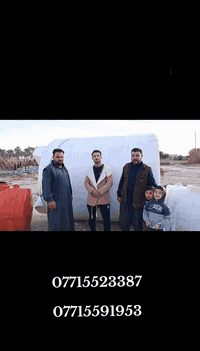 ورشه سلام السيد:📞📞
يتوفر صليح تانكيات ماء البلاستيكية موقعي يحتوي على مادة داخل وخارج متنقل داخل محافظة ديالى مع ضمان للاستفسار عن طريق الأرقام:
***********
***********
