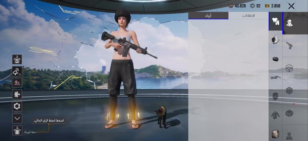 مراوس بحساب كون بيه امفور كل مسج وإذا اقوا منه أنطي فرق مكاني ناصريه مركز بيع مابيع فقط مراوس


**إذا كنت صاحب هذا الإعلان وتريد حذفه لأي سبب، رجاءا أرسل رسالة إلى الدعم الفني**