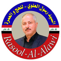 الساعات القادمة نتوجه الى الديار المقدسة #الى #مكة #المشرفه وقبر الحبي...