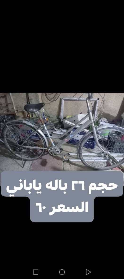 للبيع


**إذا كنت صاحب هذا الإعلان وتريد حذفه لأي سبب، رجاءا أرسل رسالة إلى الدعم الفني**