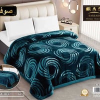 بطانية نفرين • 220*240 • خامة حرير