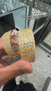 بتوت ذهب • عيار 21k • النجف الأشرف