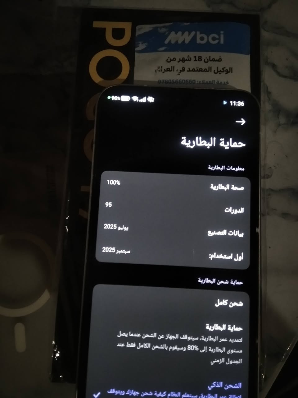 للبيع ذاكرا 256أستعمال خفيف سبب بيع دشتري ايفون ،16


**إذا كنت صاحب هذا الإعلان وتريد حذفه لأي سبب، رجاءا أرسل رسالة إلى الدعم الفني**