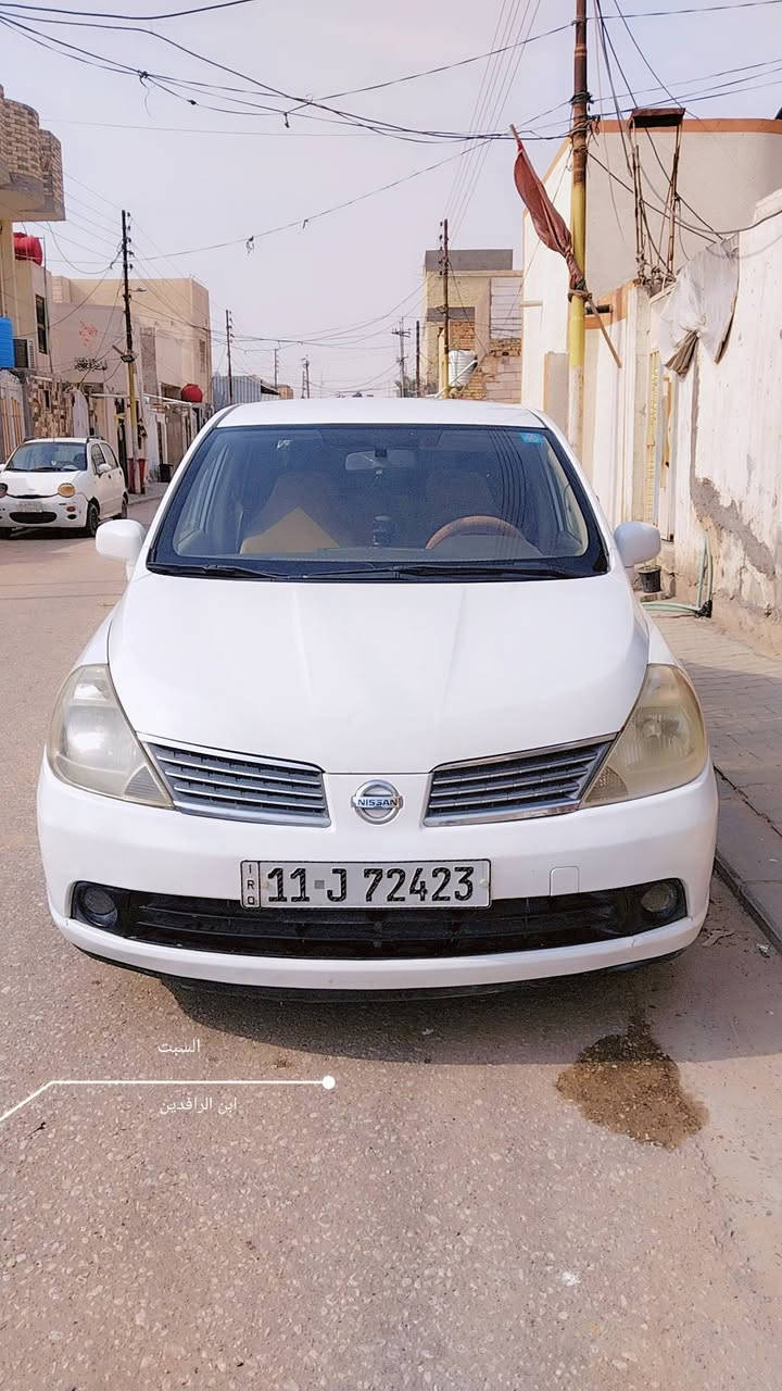 نيسان تيدا ياباني اصل 
رقمه انكليزي بغداد بأسمي
٢٠٠٧ وارد خليجي
غرفته عسلي شاشه وكامره 
تبريد ثلج منظومه جديده محرك جديد
كير فقط البگ يأخر شويه
كهربائيات كله بلادي وشغال
حداديه نص عمر
تخم تاير وباتري جدد
ارضيه جلد منظومة لايت جديد شمسي سيارة جاهزه
بيه جاملغ صوب السائق الامامي مصبوغ فقط 
مكاني نجف ***********
