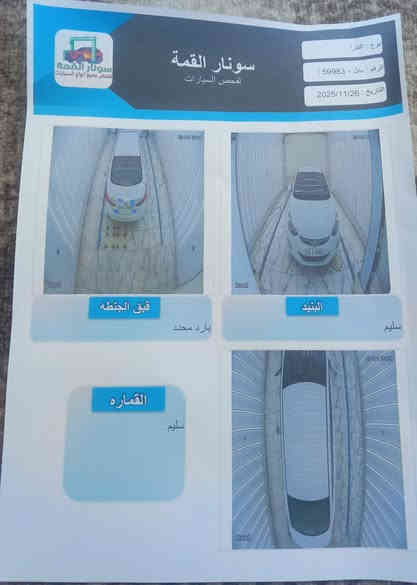 سلام عليكم النترا خليجي للبيع موديل 2014  كربلاء المقدسة حي العامل ملاحظة السونار داخل الصورة
المحرك 1600 / رقم السيارة بابل مشروع وطني 
السعر 115 بيه مجال قليل/*********** الإتصال
