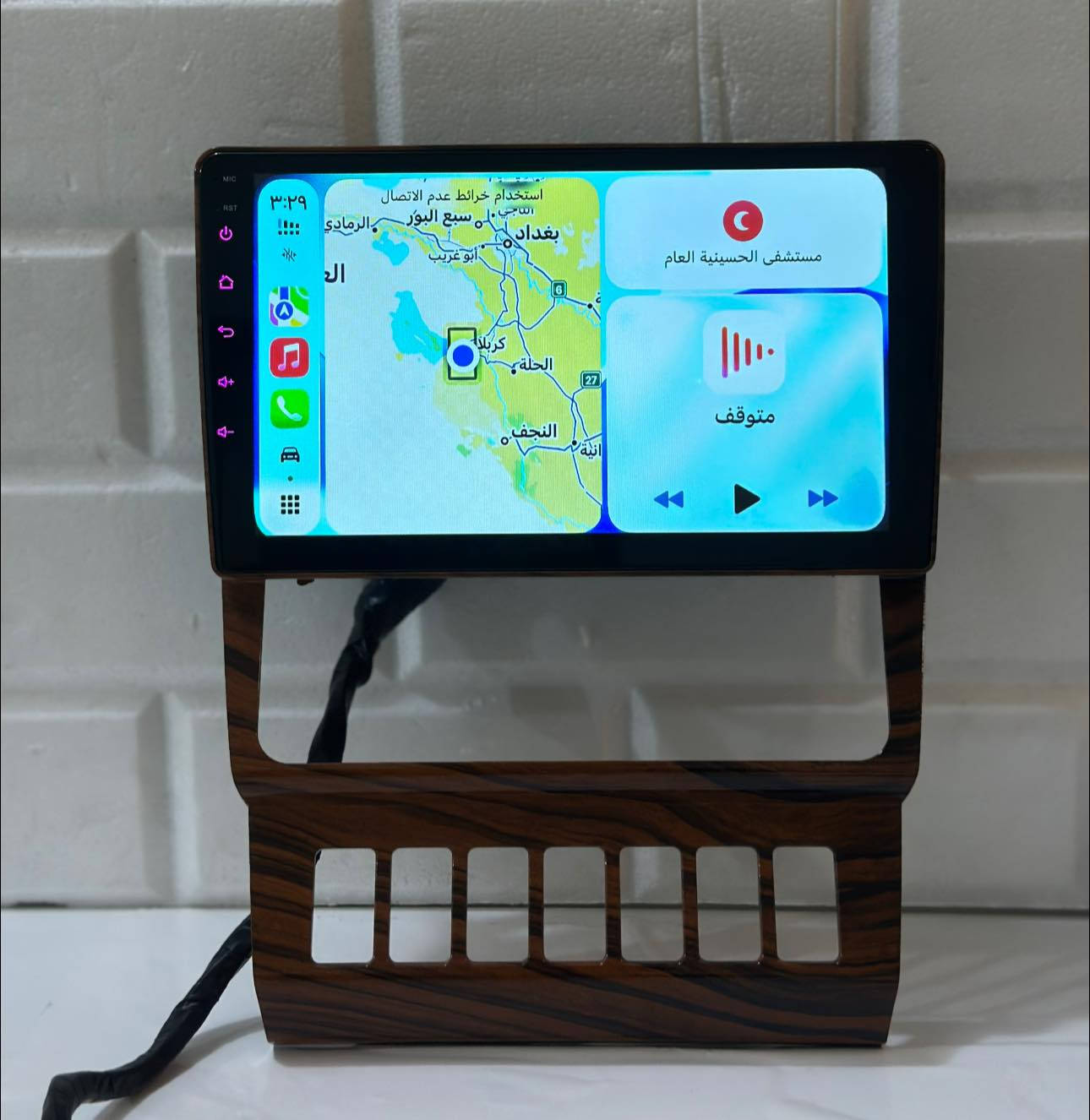 شاشة مارسدس دب 
كار بلي 
كامل ملحقات الفيش البلاديه والتحويلات والكامره الخلفيه 

السعر  85 الف 
يوجد توصيل جميع محافظات العراق


**إذا كنت صاحب هذا الإعلان وتريد حذفه لأي سبب، رجاءا أرسل رسالة إلى الدعم الفني**