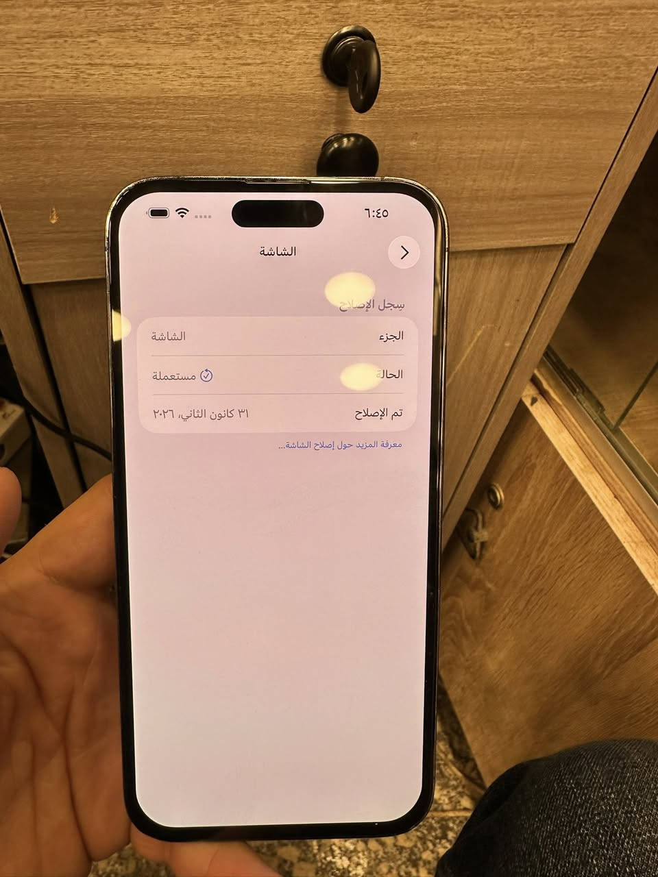 السلام عليكم
١٤ بروماكس ذاكرة ٢٥٦ بطارية ٨٢ بلادية
الجهاز A/AA شرق اوسط 
مبدل شاشة اصلية من ابل
الباقي كلشي مكفول ملحقات كيبل اصلي ممستخدم وياه
السعر ٦٥٠ مجال قليل
 مكاني زيونة
***********
