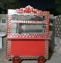 عربانه 3 فتحات • كامله • الدورة شارع 60