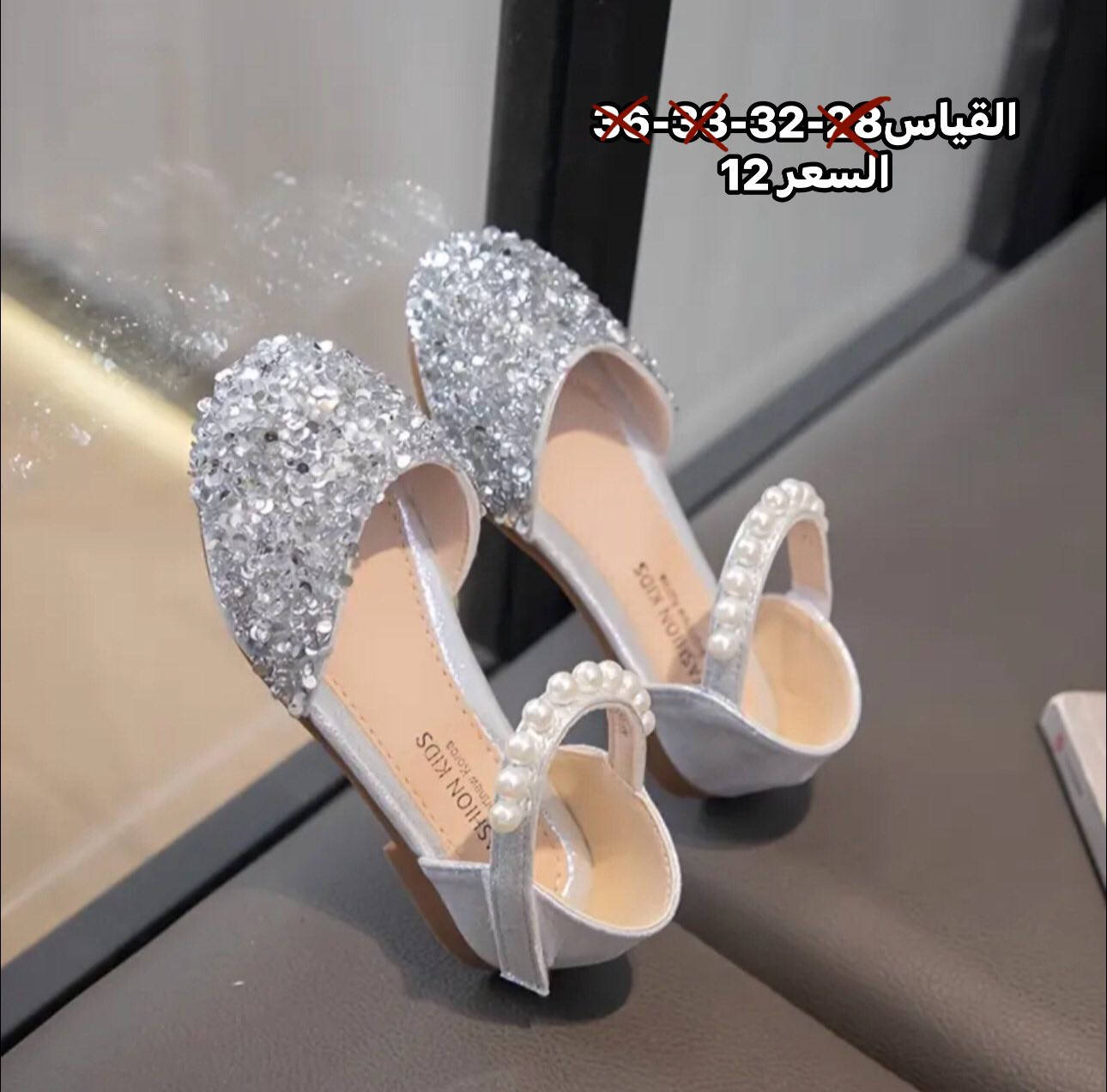 🔥قطع أخيرة 🔥
توصيل بسماية الف 
الترجيع بوجود المندوب فقط


**إذا كنت صاحب هذا الإعلان وتريد حذفه لأي سبب، رجاءا أرسل رسالة إلى الدعم الفني**