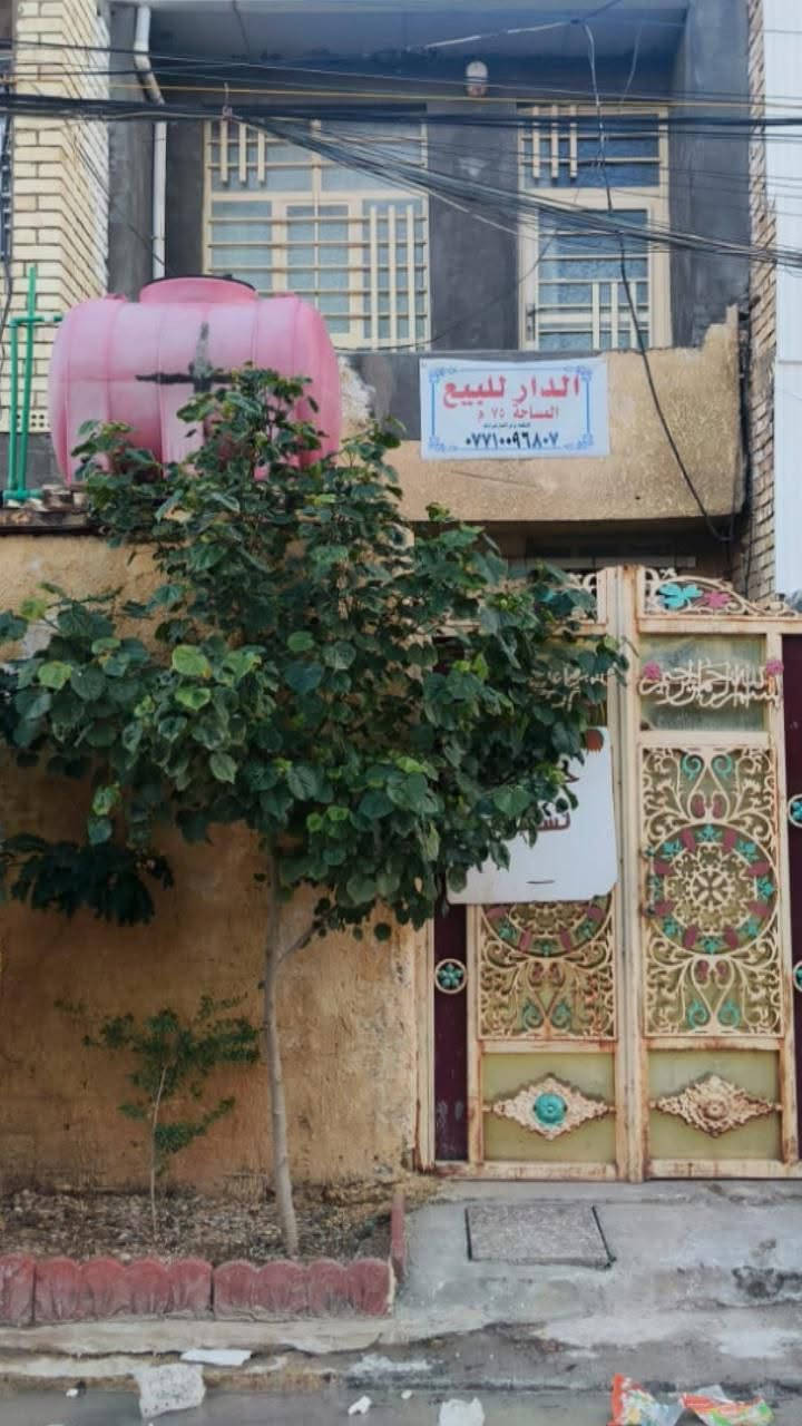 بيت للبيع مساحته 75 قاط ونص الفوك غرفة وصاله عنوان الصمود مقابل حلويات الحاج حسن***********
بيت للبيع مساحته 75 قاط ونص الفوك غرفة وصاله عنوان الصمود مقابل حلويات الحاج حسن***********
السعر75
