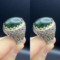 يشم ملكي • خام • راقي