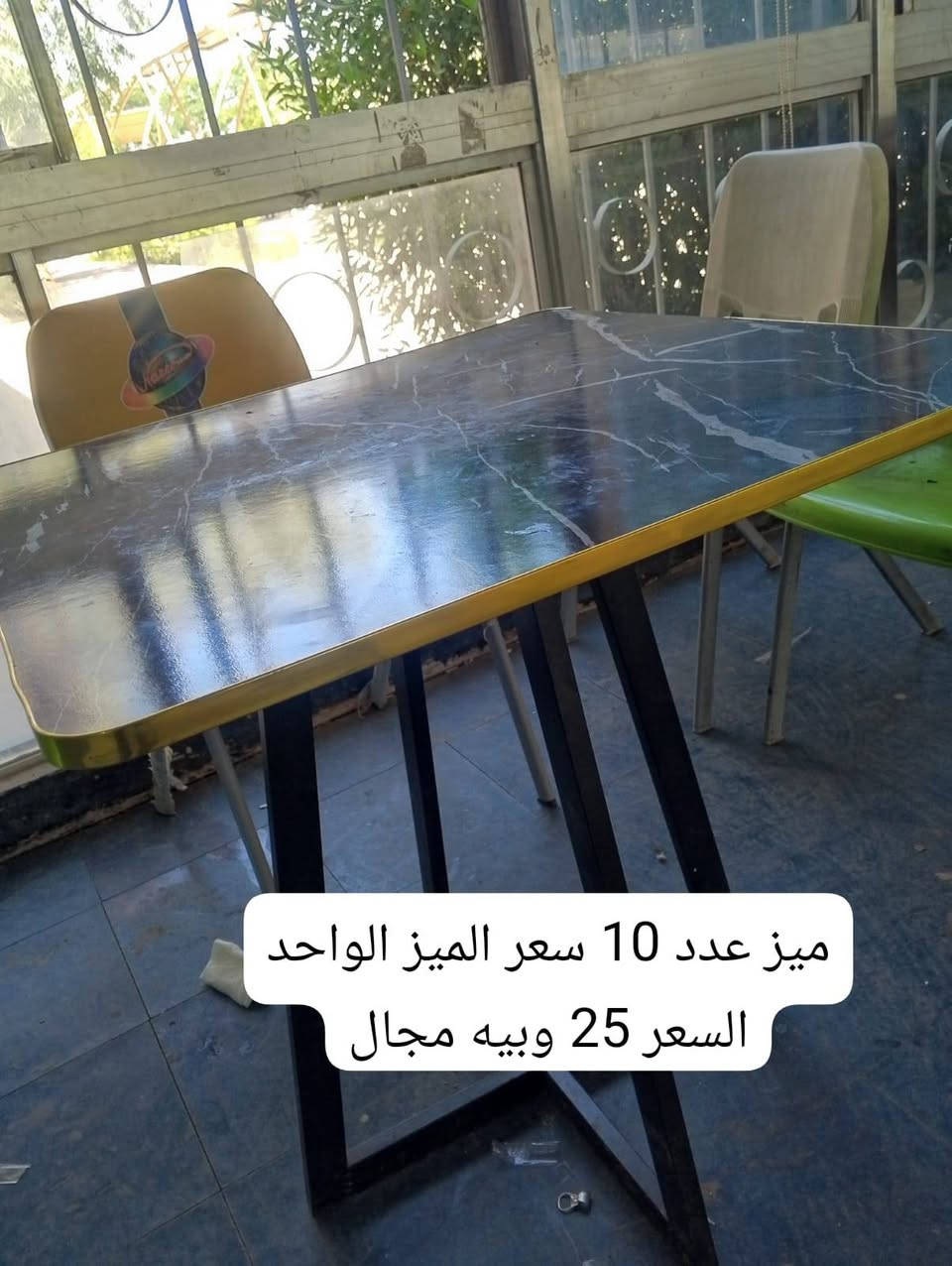 غراض مطعم متكامله مكانهن ميسان للاستفسار ع رقم ***********
