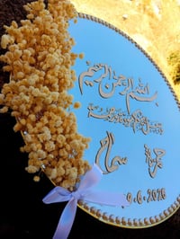 شغل اديه • ديكور • جزء بسيط