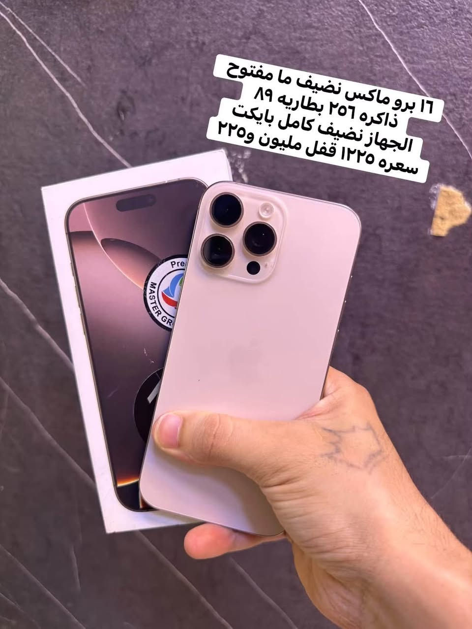 متوفر الاجهزه داخل الصوره
متوفر يم سنتر الحربي الرمادي شارع السينما 

ومتوفر كذالك ببيع وشراء المستخدم وكذالك المراوس 

للتواصل خاص او اتصال او واتس

***********
