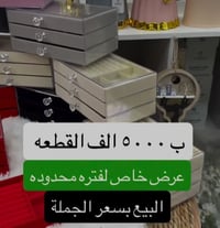 بيجي • رصاصي • كمية محدودة
