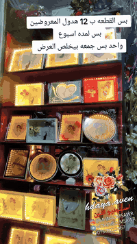 ستوديو افين • باقات ورد • مخيم دوميز