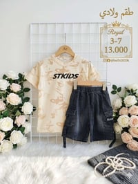 باربي • موديلات العيد • خرنابات