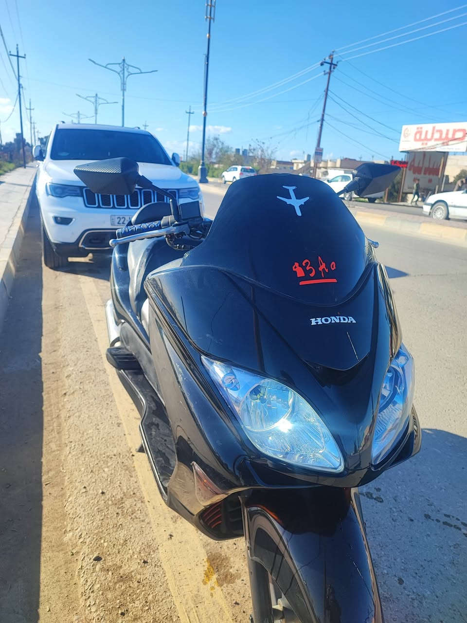 السلام عليكم
فورزا 08 للبيع 
عميه بلادي 
الدراجة كلها شرط تحريكة ومعدل 
گزوز رياضي 
لايت زنون اشاير وخلاط عالي ناصي وهاندبريك كلو شغال 
السعر 850 وبيها مجال بسيط 
مكاني الموصل / المجموعة الثقافية 
الموشراي لايراسل ولا يتصل رجاءً
***********
***********
