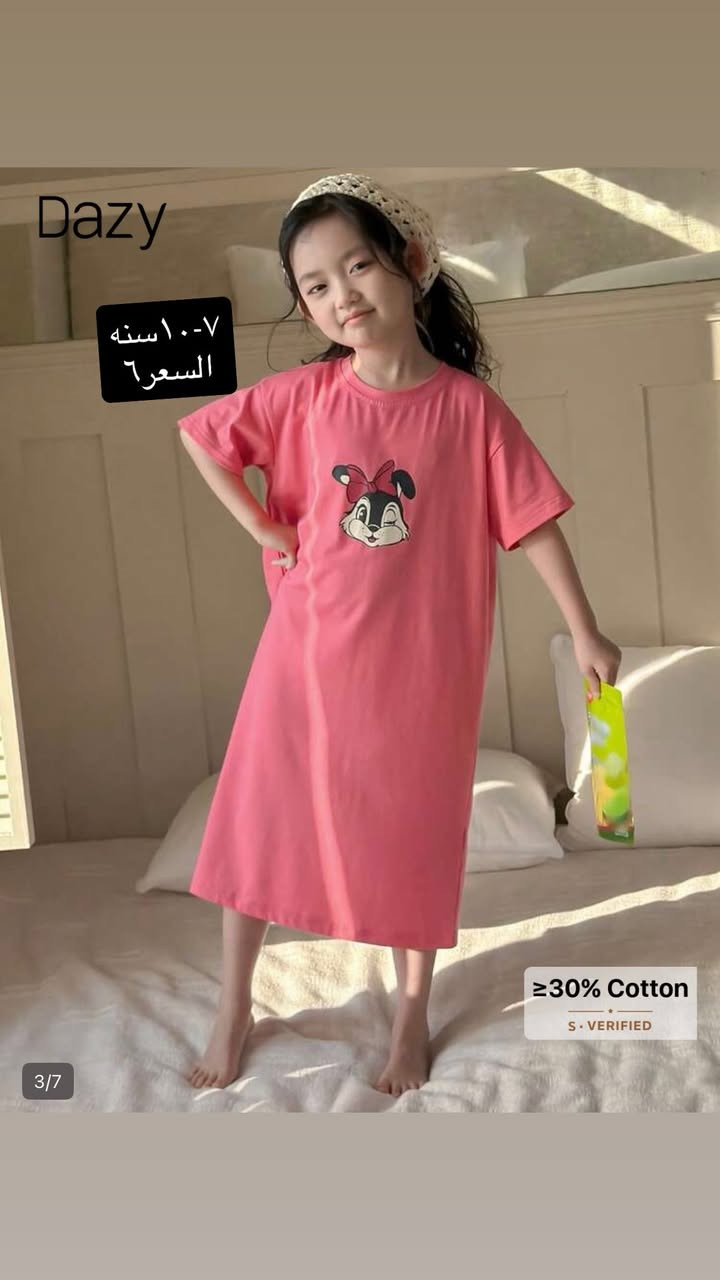 تخفيضات العيد


**إذا كنت صاحب هذا الإعلان وتريد حذفه لأي سبب، رجاءا أرسل رسالة إلى الدعم الفني**