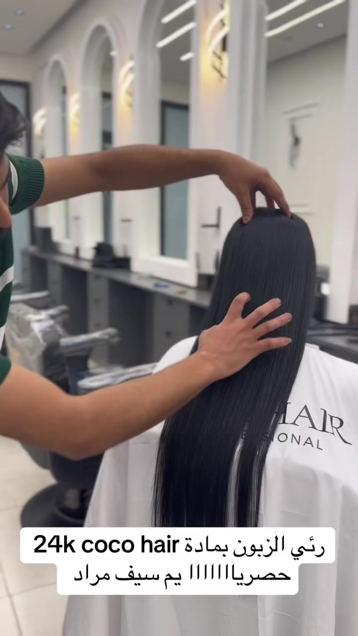 معالج مسرح شركة 24k coco hair يغسل بعد العمل والنتيجه تكون يمنه داخل الصالون
شمنتضره تعاي وغيري من نفسيتج 🙃
وخلصي من سشوار والكوي اليحرك ويتعب الشعر 
صالون سيف مراد للسيدات 
يوميا من ساعه 10 صباحا الى 10 مساءا 
عنوان بسمايه الشارع العام قرب مطعم ريف الشام وسوبر ماركت الغدير 
هـ : ***********
