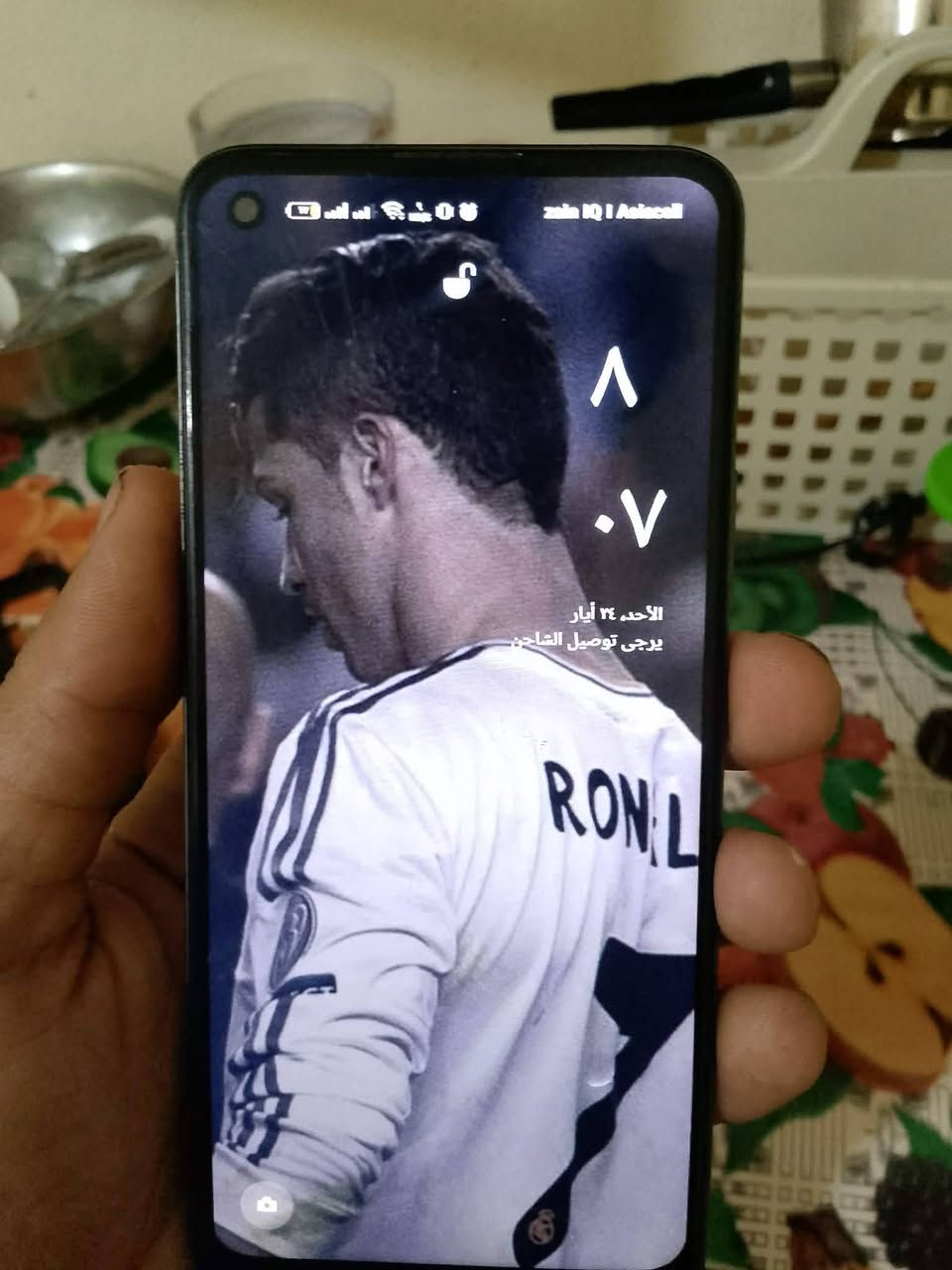 سلام عليكم
ريلمي 8 ذاكرة 128 رام 8 مبدل شاشة بس 
مراوس شعندك نزل حتى لو بفرق


**إذا كنت صاحب هذا الإعلان وتريد حذفه لأي سبب، رجاءا أرسل رسالة إلى الدعم الفني**