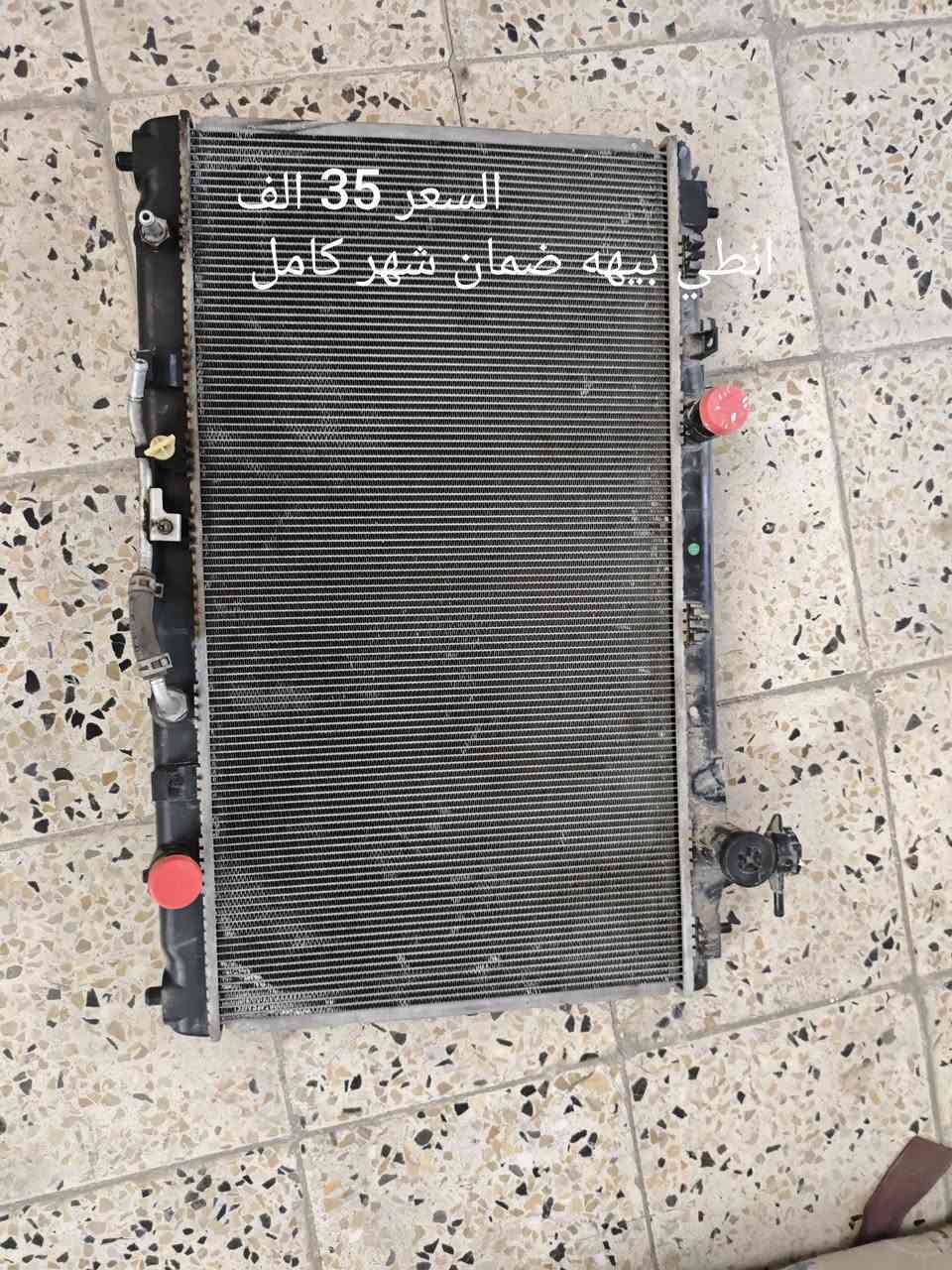 اغراض كامري 2007 والاسعار في الصور / مكاني بغداد الحرية


**إذا كنت صاحب هذا الإعلان وتريد حذفه لأي سبب، رجاءا أرسل رسالة إلى الدعم الفني**