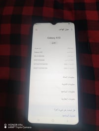 سامسونج A13 • كاميرا واكفة • المعامل الباويه