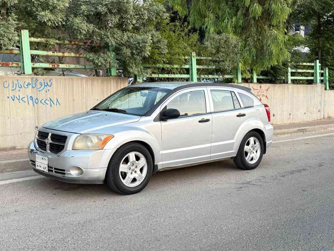 دوج كاليبر موديل 2008
ماشية 160 ميل مکینە 2.0
السيارة كلش نظيفة وجديدة وعلى ايد وحدة من سنة 2009 والصبغ الي بيها طخات مو حوادث صورة السونار موجود وية الصور
مابيها اي تحوير او خلل استخدام شخصي فقط
مابيها اي نقص السيارة وتايراتها وباتريها جديد 
السيارة رقمها سليمانية ومكانها سليمانية 
اي استفسار *********** وموجود واتساب هم

دۆج کالیبەر 
١٦٠ رۆشتووە مەکینە 2.0
سەیارەکە زۆر تازەیە و ماڵی دۆستە و لە ٢٠٠٩ەوە یەک دەستە 
سۆنار دادنراوە و بۆیاخەکەی بە هۆش شوختەوە و هیچ لێدراوێکی نیە 
هیچ تەحویر و خەلەلێکی نیە
ژمارە سلێمانیە و شوێنی سلێمانییە
بۆ پەیوەندی *********** واتساپیشی هەیە
