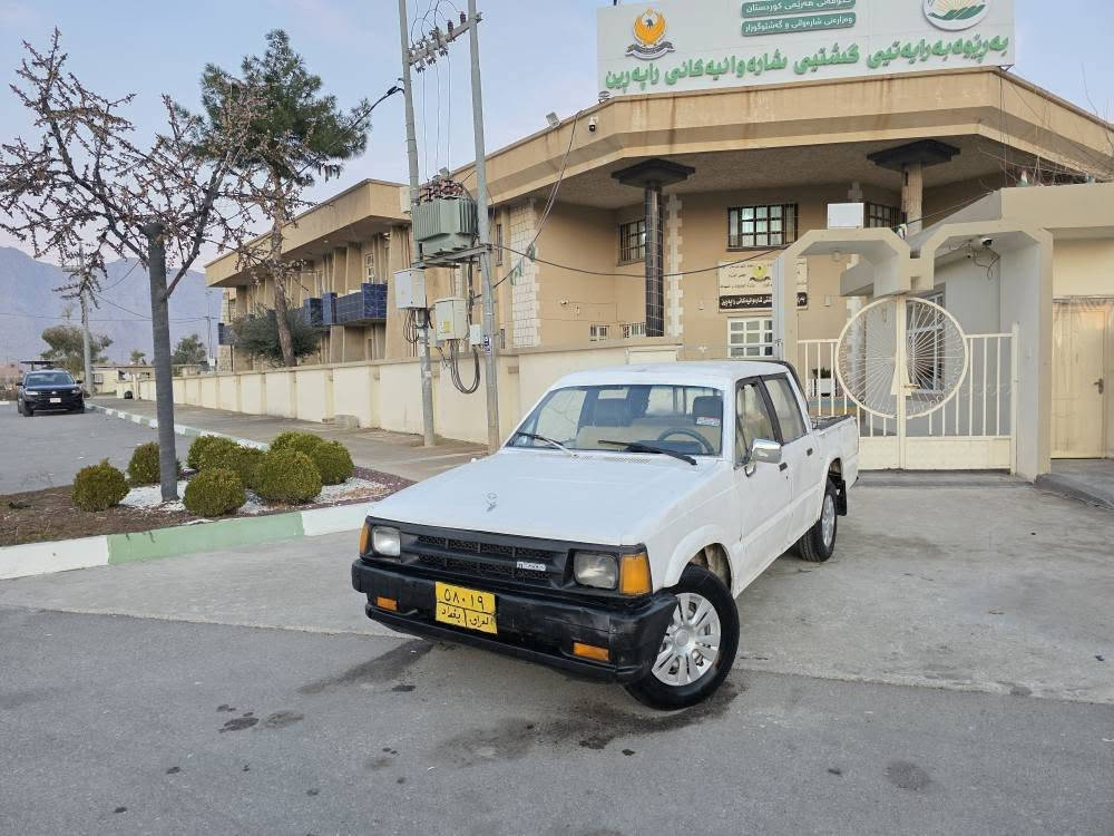 بەلەش بەلەش بەلەش
هەڕزانترین نرخ لەتەواوی بازار ماڵی فەقیر زۆر مەزبووتە بۆ کاسبی 
مازدا پیکاب مۆدیل 1994 مەکینە هەشتو کابرێتەی مازدای لەسەڕە زۆر بیمەسرووفە شانیسی زۆر خاوێنە حلوج واتا هیچی نیە ماڵی مەدەنی تاکو سەت ساڵ بەشەڕتە 
زۆڕ مەزبووتەو ریگە زۆر باش دەگریت زۆریش بەکیشە 
گەرمیو فڵچەو لەیتی مەزبووتە 
شوێن رانیە *********** قفڵی $10 رانية, السليمانية
