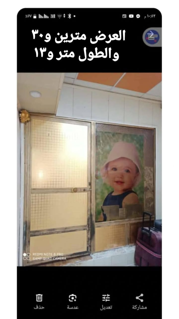 للبيع ***********
