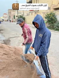 يوجد عمال لكافة الأعمال الشاقة تصعيد مواد عالضهر +فرش سبيس وحدل +صب ار...